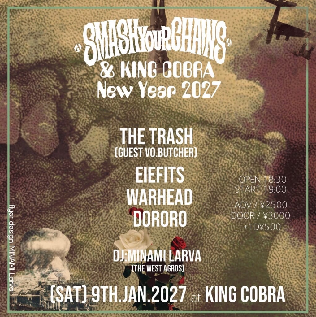 20270109Live
